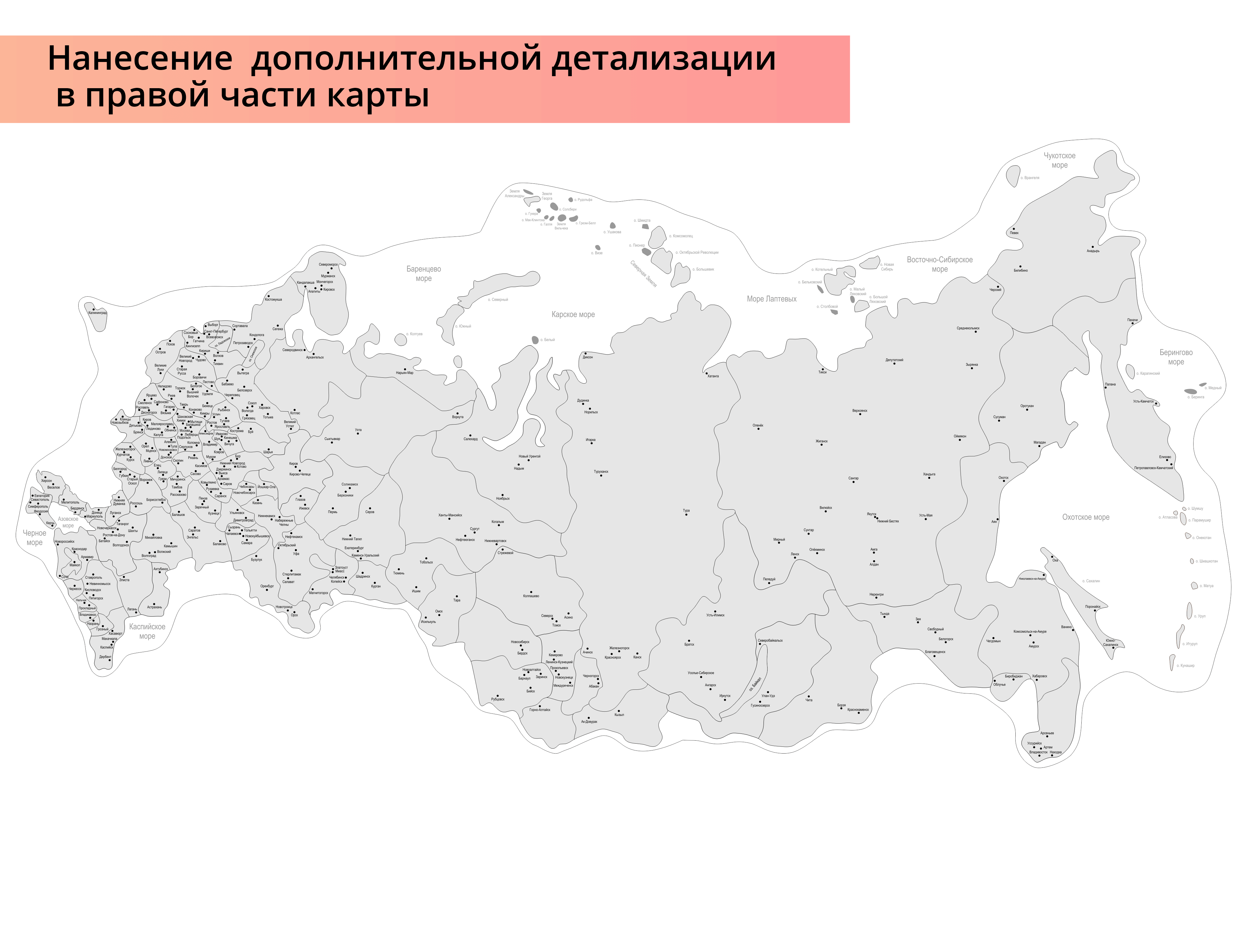 Деревянная многоуровневая карта России “Изумрудная”