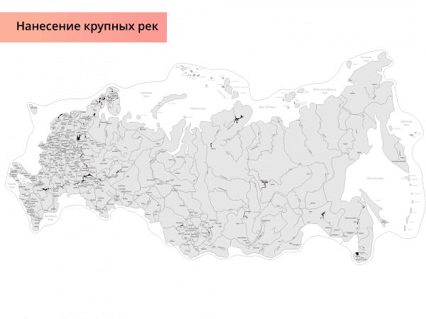 Макет карты России с дополнительным нанесением рек